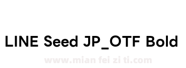 LINE Seed JP_OTF Bold