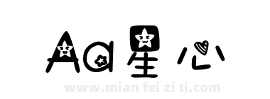 Aa星心下载