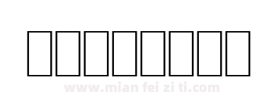 AddamMF Bold ItalicA下载