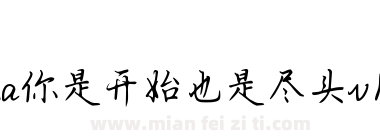 Aa你是开始也是尽头v1.1下载