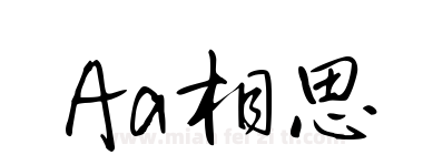 Aa相思下载