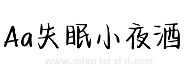 Aa失眠小夜酒下载