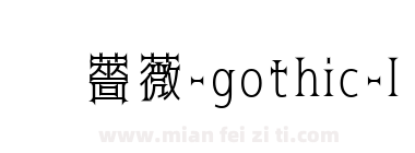 黑薔薇-gothic-light下载