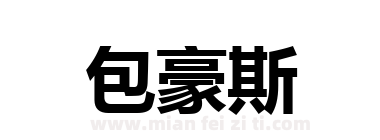 包豪斯下载