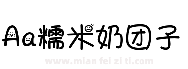 Aa糯米奶团子下载