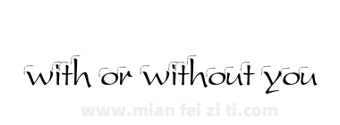 【啊彬】with or without you 常规下载