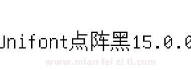 Unifont点阵黑15.0.01下载