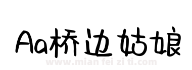 Aa桥边姑娘下载