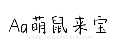 Aa萌鼠来宝下载