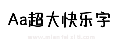 Aa超大快乐字下载