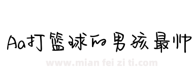 Aa打篮球的男孩最帅下载
