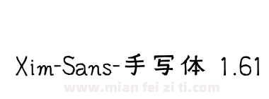 Xim-Sans-手写体 1.61下载