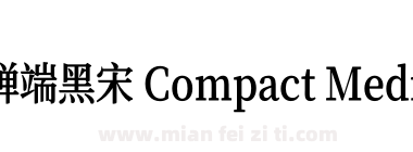 寒蝉端黑宋 Compact Medium下载