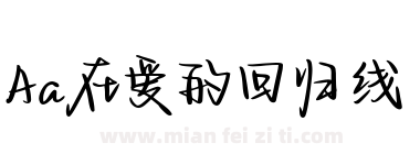 Aa在爱的回归线下载