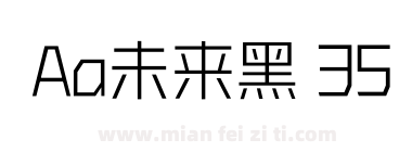 Aa未来黑 35下载