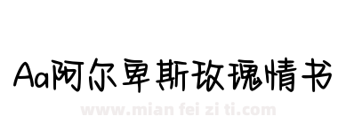 Aa阿尔卑斯玫瑰情书下载