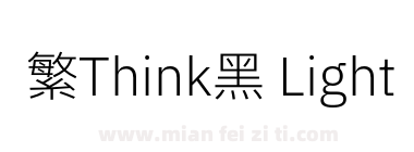 繁Think黑 Light下载