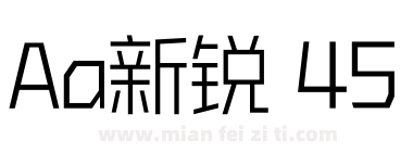 Aa新锐 45下载