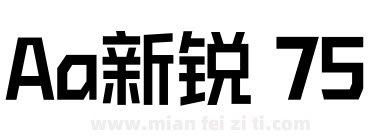 Aa新锐 75下载