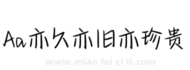 Aa亦久亦旧亦珍贵下载