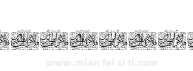 Aayat Quraan_056