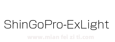 Shin Go Pro Ex Light下载