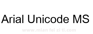 Arial Unicode MS下载