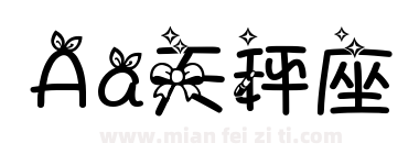 Aa天秤座下载