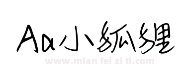 Aa小狐狸下载