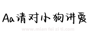 Aa请对小狗讲爱下载