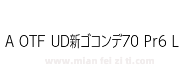 A OTF UD新ゴコンデ70 Pr6 L下载