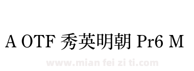 A OTF 秀英明朝 Pr6 M下载