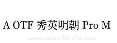 A OTF 秀英明朝 Pro M下载