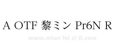 A OTF 黎ミン Pr6N R下载