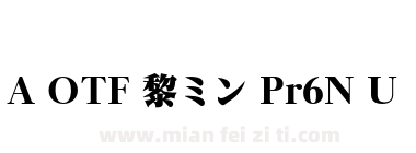 A OTF 黎ミン Pr6N U下载