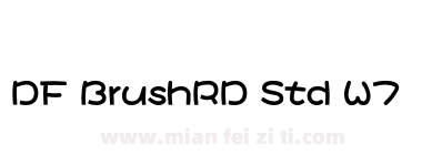 DF BrushRD Std W7下载