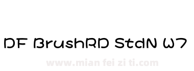 DF BrushRD StdN W7下载