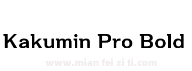 Kakumin Pro Bold下载