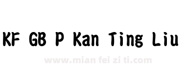 KF GB P Kan Ting Liu下载