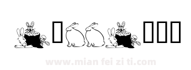 KR Bunny Dings下载