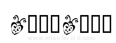 KR Valentines 2006 Three 1下载