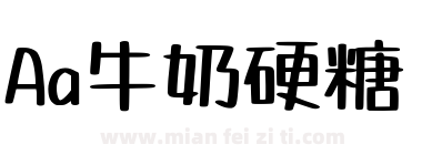 Aa牛奶硬糖下载