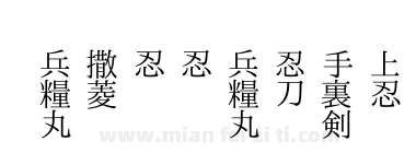 shinobi下载