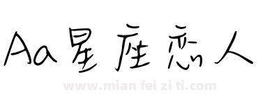 Aa星座恋人下载