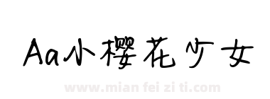 Aa小樱花少女下载