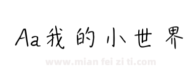Aa我的小世界下载