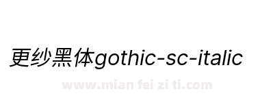 更纱黑体gothic-sc-italic