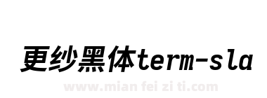 更纱黑体term-slab-j-bolditalic下载