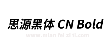 思源黑体 CN BoldItalic下载