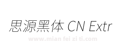 思源黑体 CN ExtraLightItalic下载